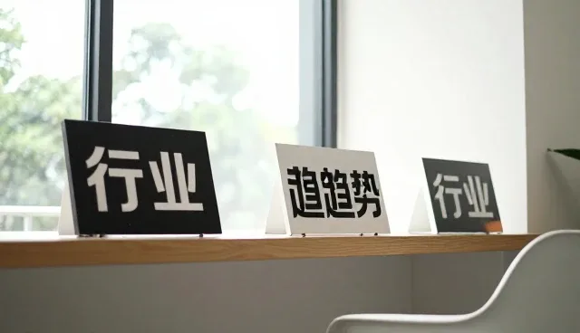 智能化转型下的机械设备应用场景分析